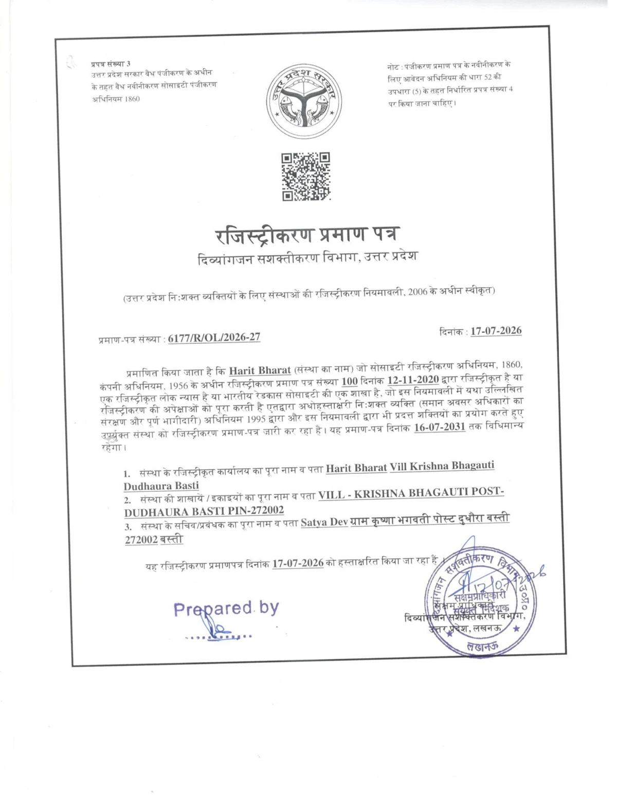 Harit Bharat Divyangjan Registration Certificate