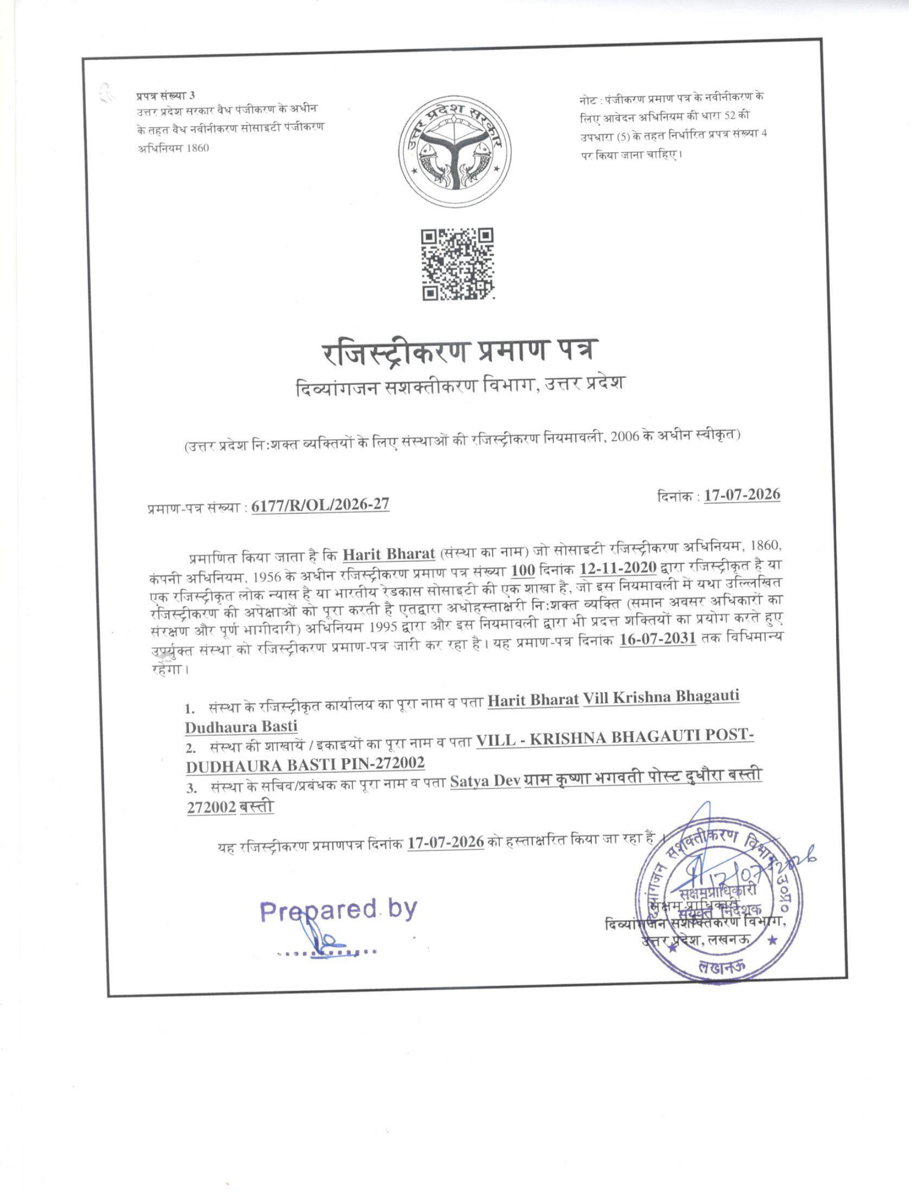 Divyangjan Empowerment Department Registration Certificate
