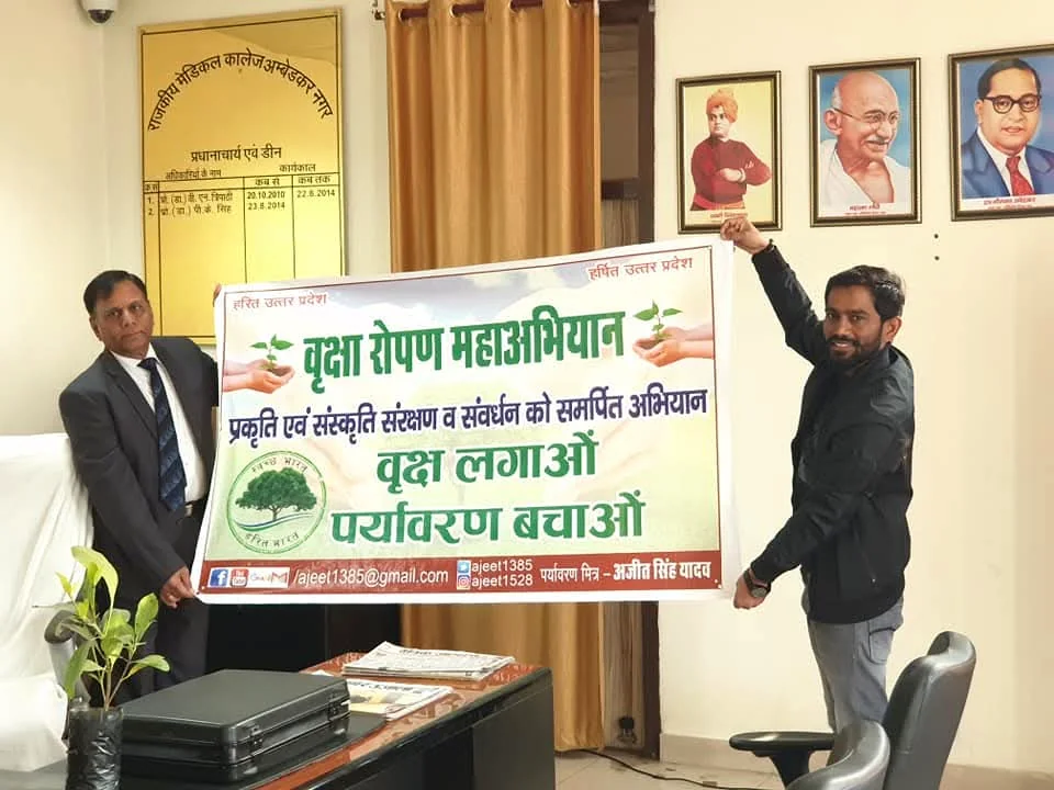 Public Awareness Activity 2