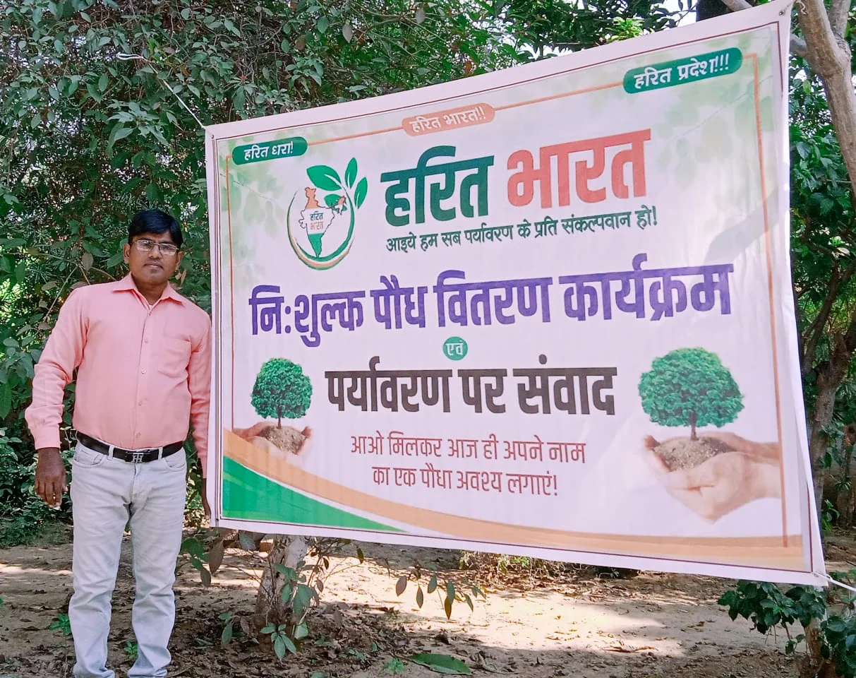 Public Awareness Activity 5