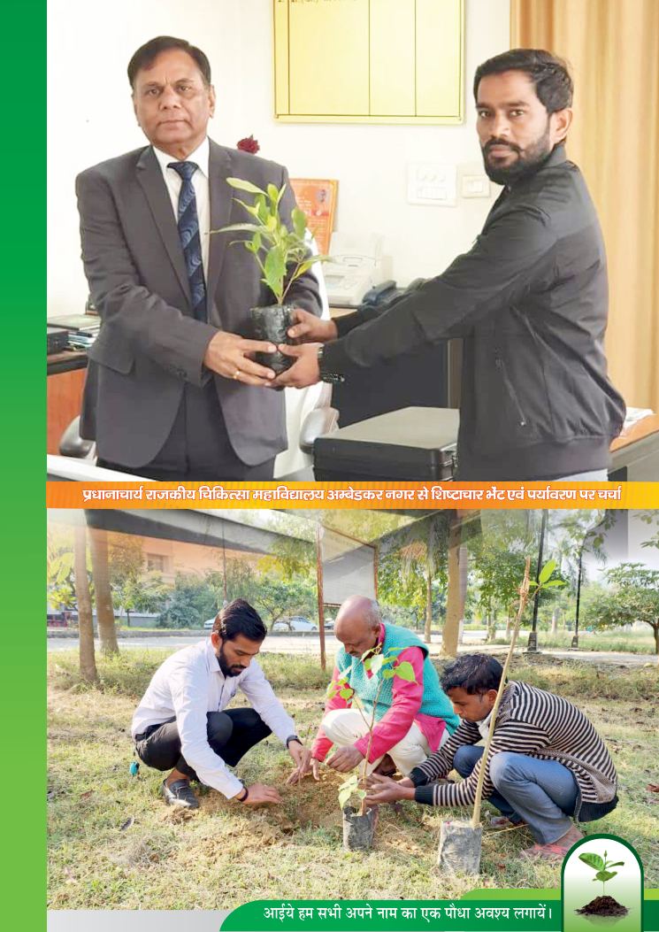 Harit Bharat Environmental Activity - Page 4