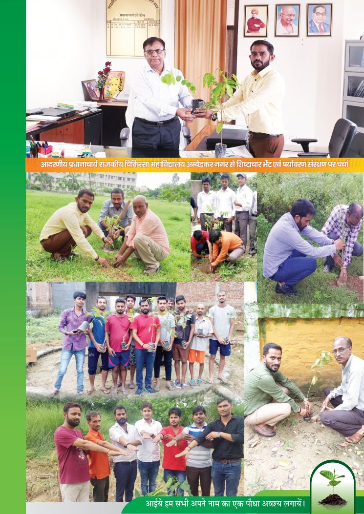 Harit Bharat Environmental Activity - Page 25